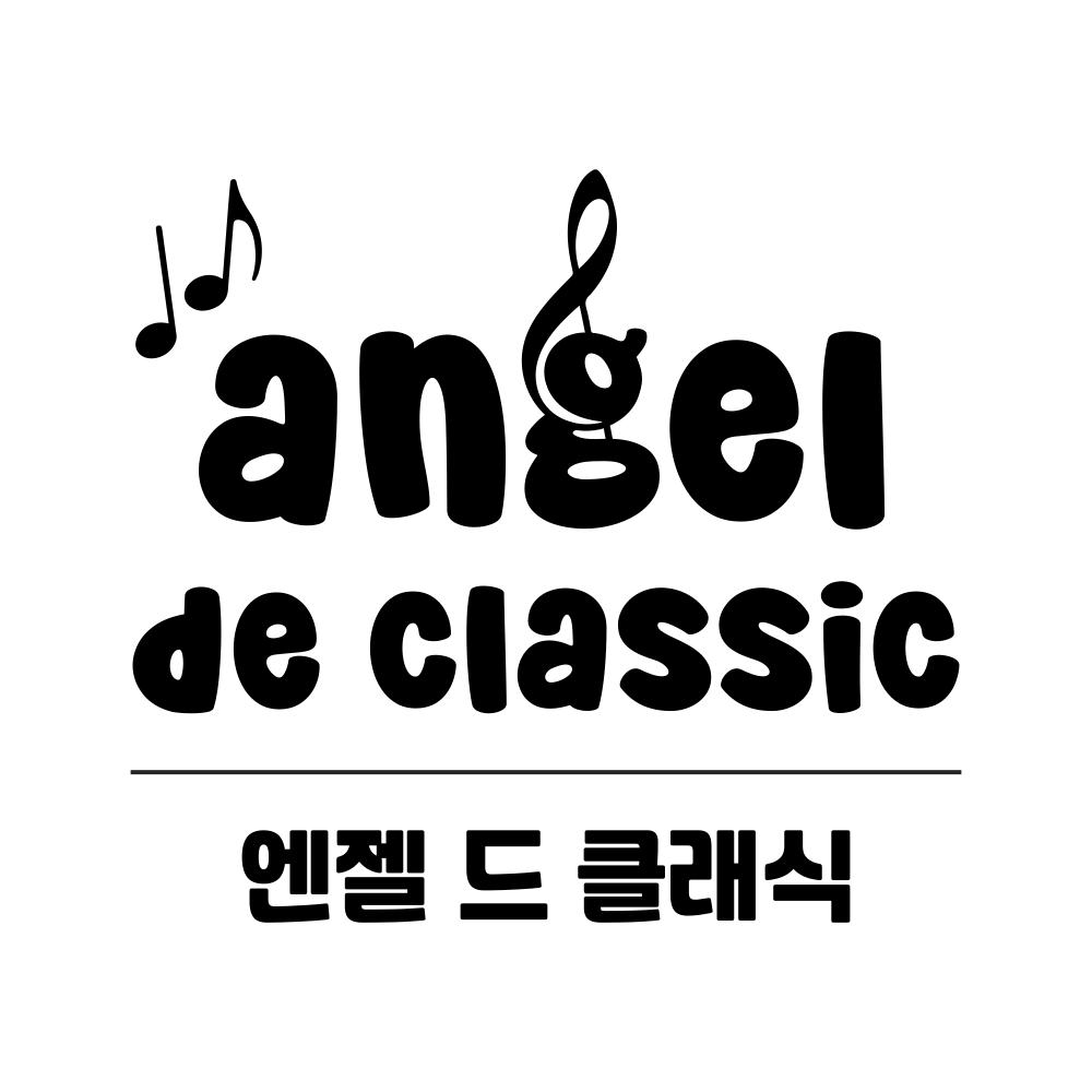 Classeers; Angel de classic(어린이/청소년)